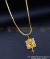 Lakshmi dollar chain gold, lakshmi dollar design, gold lakshmi dollar chain designs, 1 gram gold lakshmi pendant chain, lakshmi pendnat design