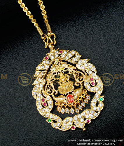 DLR103 - New Model Impon Lakshmi Dollar Chain Gold Plated Jewellery for Women