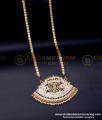 impon chain, impon chain online shopping, Impon dollar chain price, Women impon dollar chain, impon chain, Women impon pendant chain, Impon pendant chain gold plated, pure impon chain, impon pendant chain, impon dollar chain