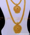 south indian haram necklace set, long haram necklace set, haram traditional necklace set, one gram gold haram online shopping, necklace haram set, 