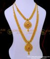 mullamottu haram, mullamottu mala, stone haram necklace set, bridal jewellery, gold plated haram design, chidambaram gold plated jewellery