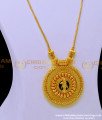 kerala jewellery, one gram gold jewellery, imitation jewellery, show mala gold, kerala gold palaka haram, Nagapadam Mala, Chidambaram covering.com, 