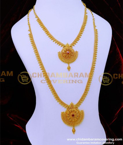 HRM895 - 1 Gram Gold Jewellery Long Haram and Necklace Set for Wedding