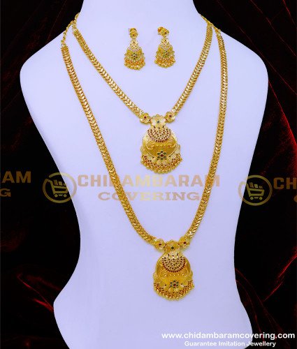 HRM900 - 1 Gram Gold Plated Jewellery Haram Necklace Earrings Set