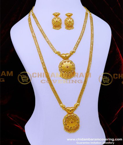 HRM901 - Marriage Bridal Necklace and Haram Set Gold Plated Jewellery