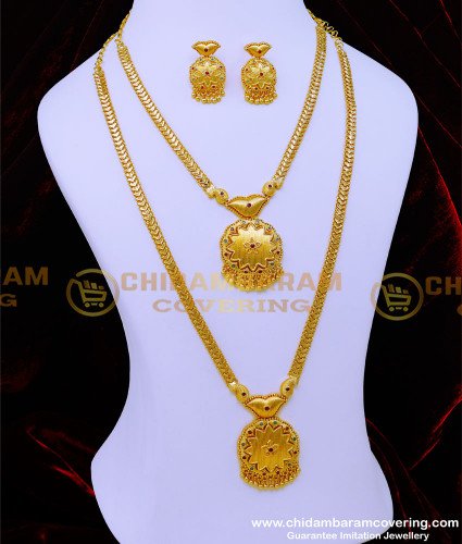 HRM902 - Real Gold Look Gold Necklace and Haram Set Designs Online