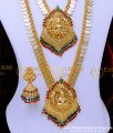  temple jewellery set tanishq, nagas bridal jewellery,bridal jewellery set, antique jewellery bridal set, antique jewellery artificial, antique jewellery set for bridal