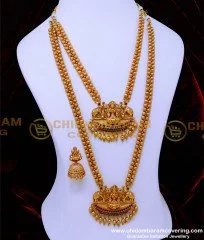 Antique Haram