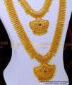 long chain models, 1gm gold plated jewellery, gold haram designs, gold haram designs in 40 grams, kerala haram design, kerala covering jewellery online shopping, gold necklace designs kerala, mullamottu mala, mullamottu necklace, mullamottu haram,