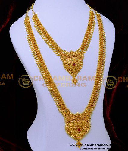 HRM957 - 1 Gram Gold Jewellery Long Haram Set for Wedding