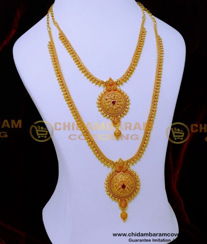 HRM961 - One Gram Gold Necklace with Beads Haram Designs