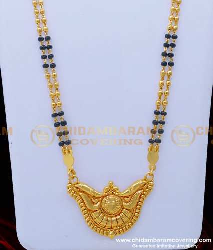 BBM1042 - North Indian Black Beads Long Mangalsutra Designs