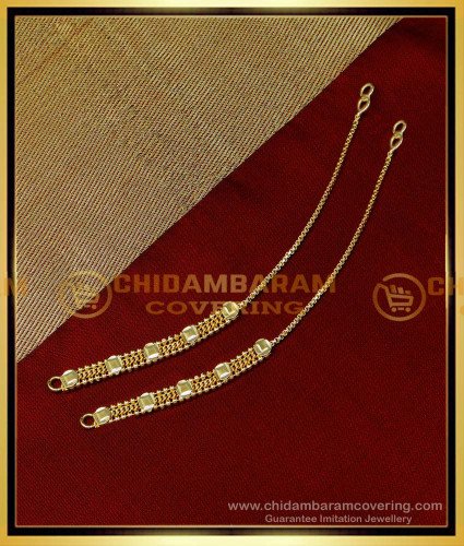 MAT201 - Traditional Light Weight Gold Ear Chain Designs for Daily Use