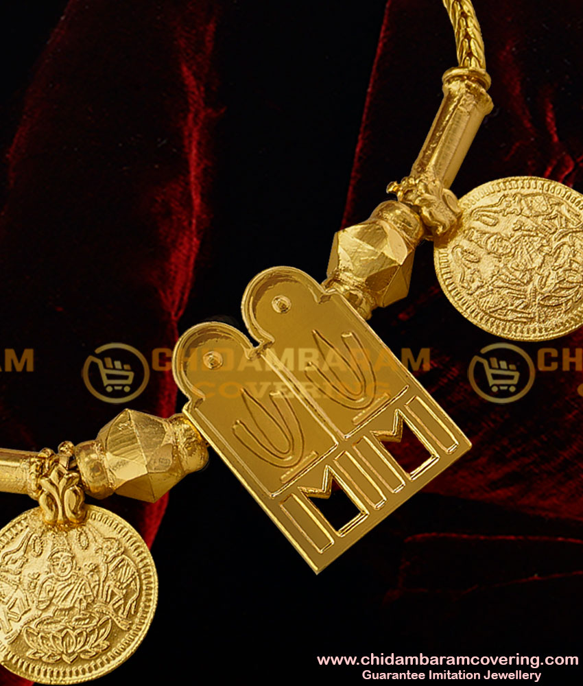 thali chain design gold, thali mugappu design, thali chain design latest, thali urukal design, thoppa thali design